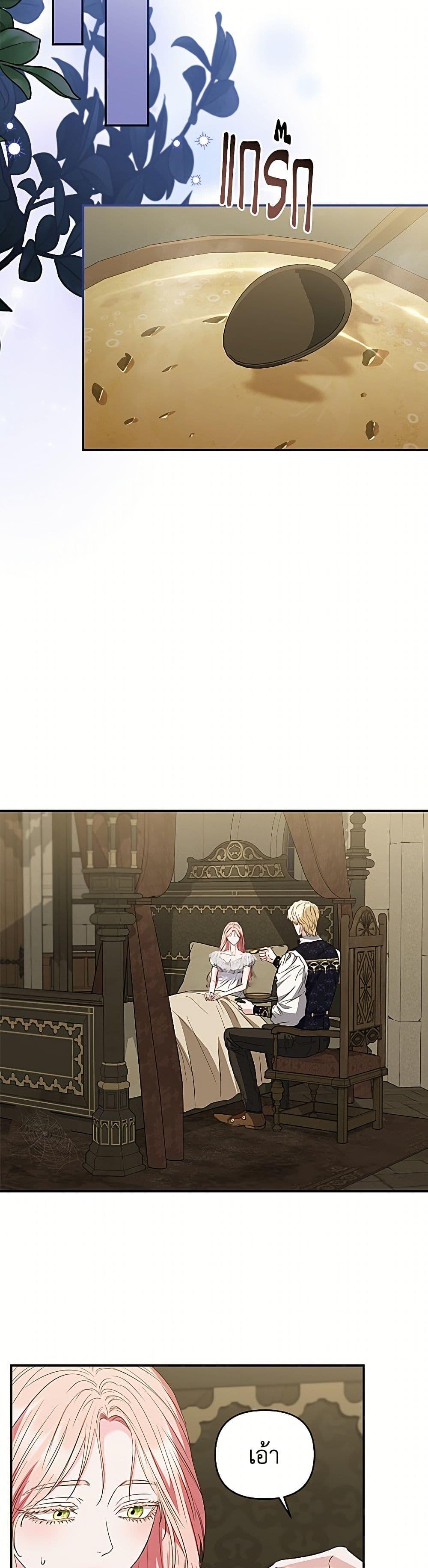 Manga-lc-com อ่านมังงะ อ่านการ์ตูน ออนไลน์ ฟรี My Evil Husband Is Obsessed With the Wrong Person ตอนที่ 1 2 3 4 5 6 7 8 9 10 11 12 13 14 ฟรี ไม่มีโฆษณา Manga-lc - อ่าน มังงะ อ่าน การ์ตูน ออนไลน์ อ่านมังงะ ฟรี