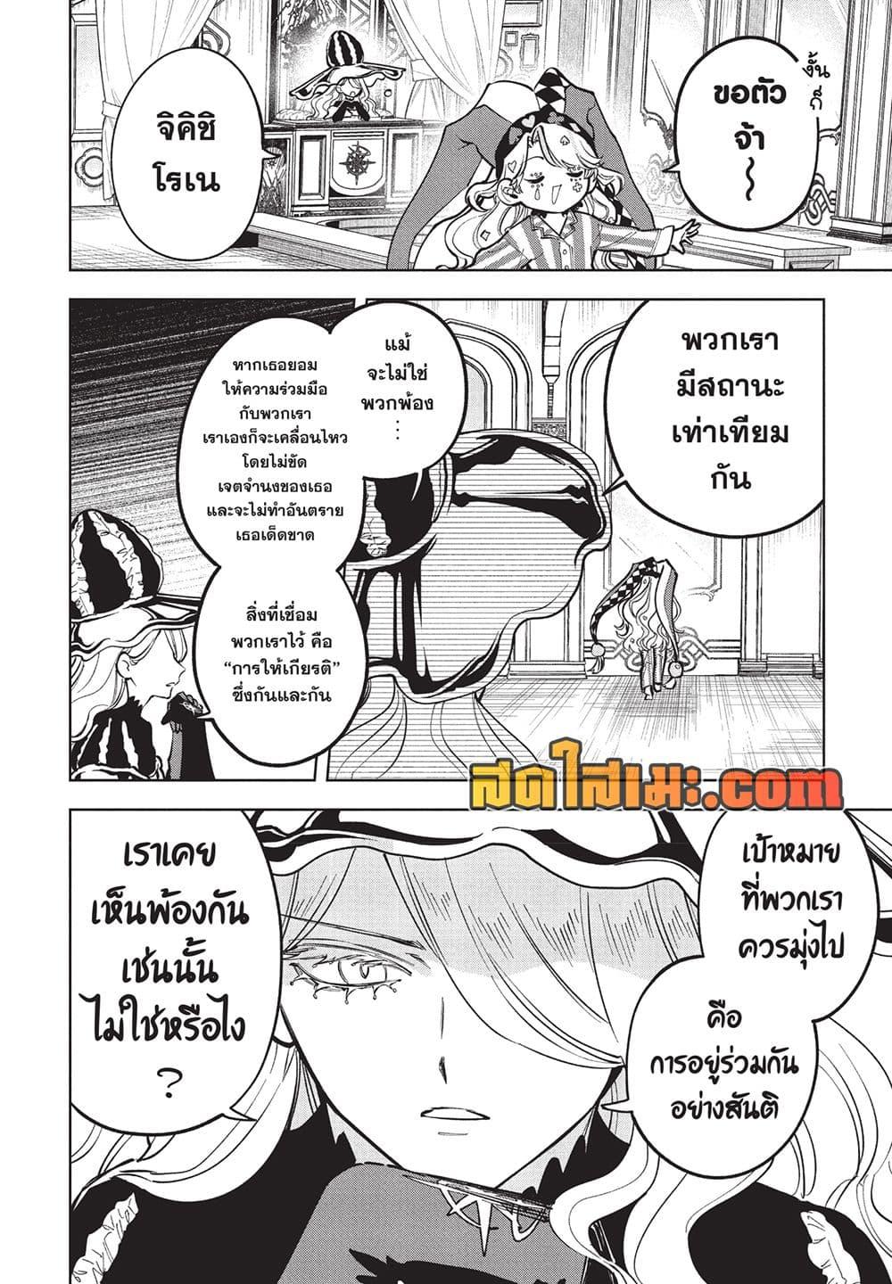 Manga-lc-com อ่านมังงะ อ่านการ์ตูน ออนไลน์ ฟรี Ichi the Witch ตอนที่ 1 2 3 4 5 6 7 8 9 10 11 12 13 14 ฟรี ไม่มีโฆษณา Manga-lc - อ่าน มังงะ อ่าน การ์ตูน ออนไลน์ อ่านมังงะ ฟรี
