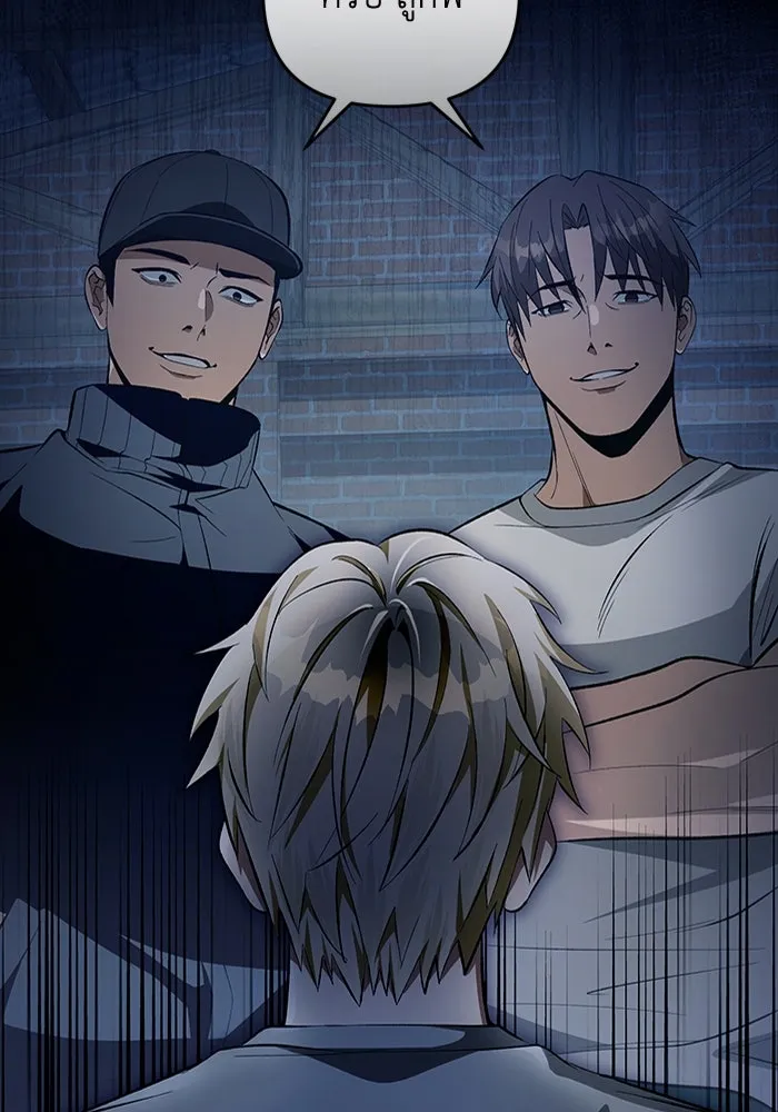 เชื่อเถอะ ฉันเป็นฮันเตอร์ห่วยแตก ตอนที่ 18 รูปที่ 121