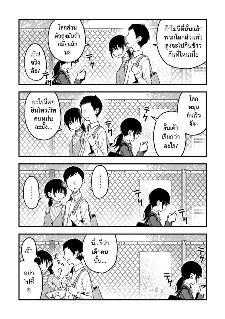 Doujin-Lc- อ่าน โดจิน มังฮวา เกาหลี ญี่ปุ่น จีน แปลไทย สัมพันธ์รักของคนหม่น - ปัจฉิมบท [Doji Ro] ตอนที่ 1 2 3 4 5 6 7 8 9 10 11 12 13 14 ฟรี ไม่มีโฆษณา อ่าน โดจิน Manhwa เกาหลี ญี่ปุ่น จีน เรามีครบ คัดมาให้เน้นๆ โดจิน 18+ รับประกันความฟินโดย  Doujin Lc