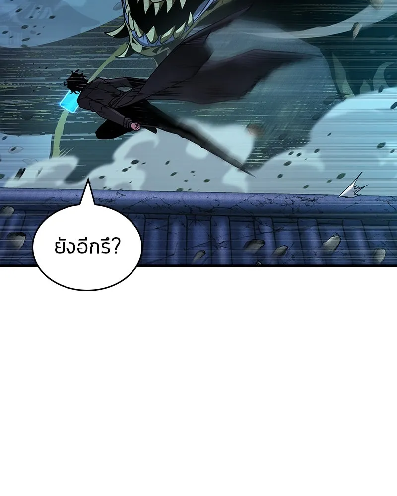 Omniscient Reader อ่านชะตาวันสิ้นโลก ตอนที่ 46 เรื่องเล่าใหม่ (3) รูปที่ 52