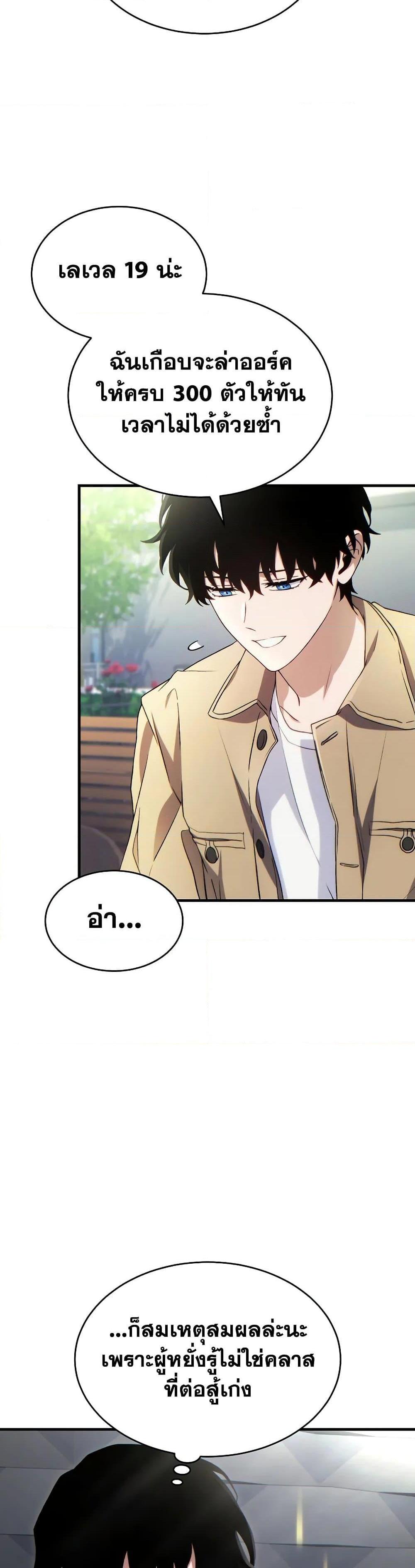 Manga-lc-com อ่านมังงะ อ่านการ์ตูน ออนไลน์ ฟรี The 100th Regression of the Max-Level Player ตอนที่ 1 2 3 4 5 6 7 8 9 10 11 12 13 14 ฟรี ไม่มีโฆษณา Manga-lc - อ่าน มังงะ อ่าน การ์ตูน ออนไลน์ อ่านมังงะ ฟรี