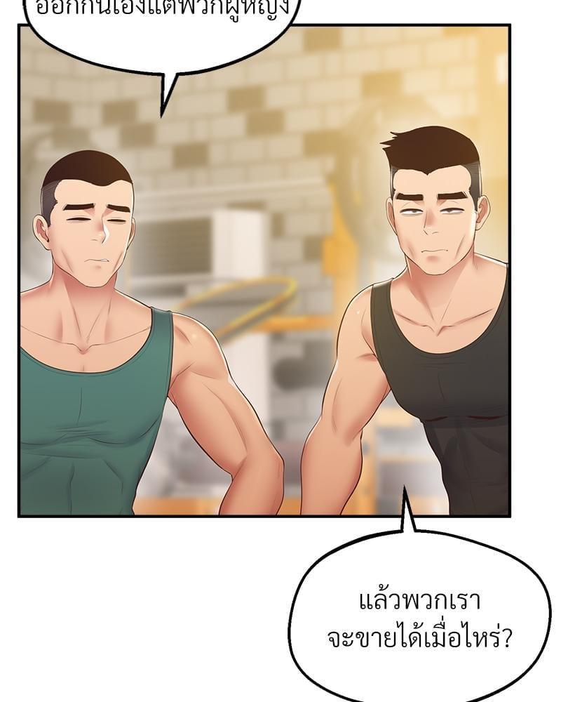 Doujin-Lc- อ่าน โดจิน มังฮวา เกาหลี ญี่ปุ่น จีน แปลไทย Tutoring the Lonely Missus ตอนที่ 1 2 3 4 5 6 7 8 9 10 11 12 13 14 ฟรี ไม่มีโฆษณา อ่าน โดจิน Manhwa เกาหลี ญี่ปุ่น จีน เรามีครบ คัดมาให้เน้นๆ โดจิน 18+ รับประกันความฟินโดย  Doujin Lc