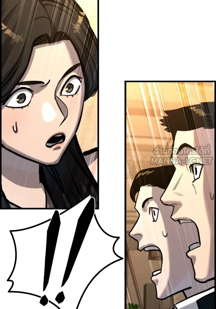 มือพิพากษา ตอนที่ 34 รูปที่ 171