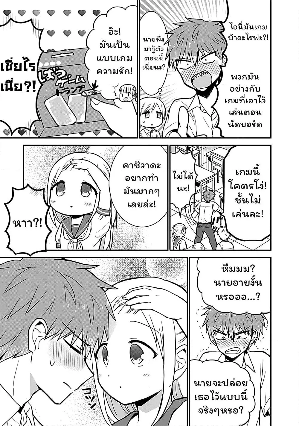 Manga-lc-com อ่านมังงะ อ่านการ์ตูน ออนไลน์ ฟรี Expressionless Kashiwada-san and Emotional Oota-kun ตอนที่ 1 2 3 4 5 6 7 8 9 10 11 12 13 14 ฟรี ไม่มีโฆษณา Manga-lc - อ่าน มังงะ อ่าน การ์ตูน ออนไลน์ อ่านมังงะ ฟรี
