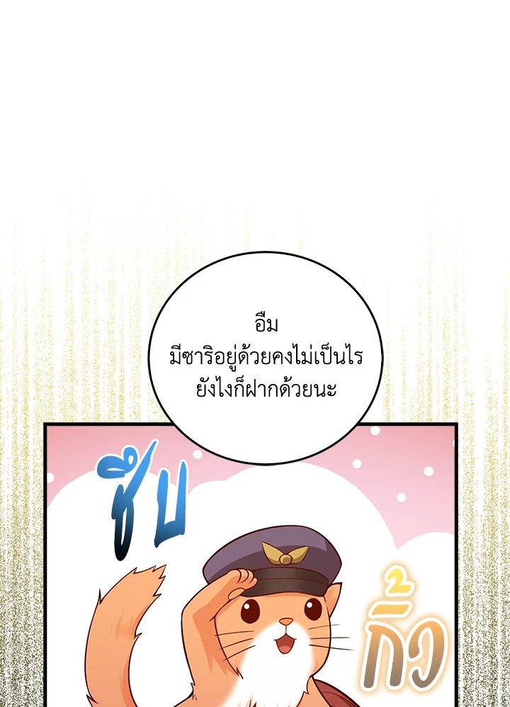 Manga-lc-com อ่านมังงะ อ่านการ์ตูน ออนไลน์ ฟรี The Lord of Coins ตอนที่ 1 2 3 4 5 6 7 8 9 10 11 12 13 14 ฟรี ไม่มีโฆษณา Manga-lc - อ่าน มังงะ อ่าน การ์ตูน ออนไลน์ อ่านมังงะ ฟรี