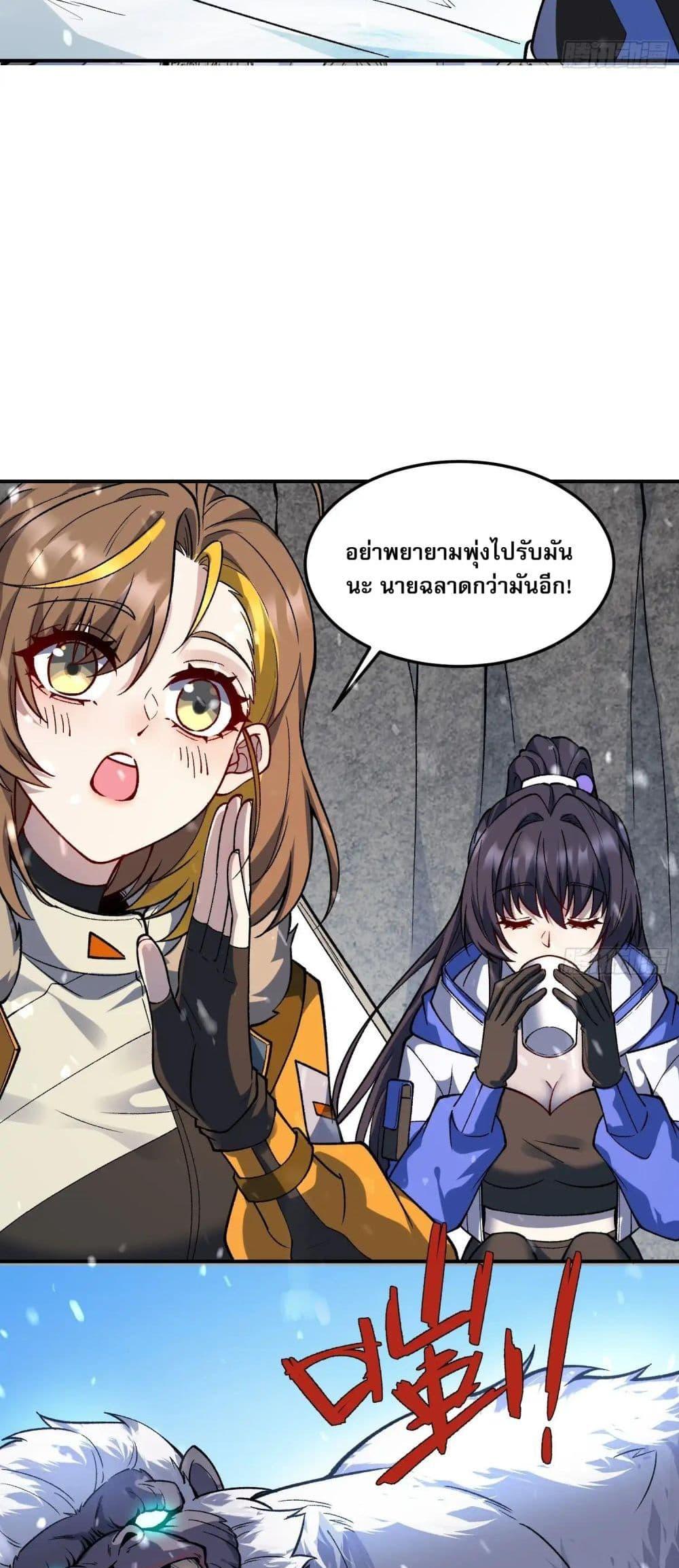 Manga-lc-com อ่านมังงะ อ่านการ์ตูน ออนไลน์ ฟรี Starlit Arrival ตอนที่ 1 2 3 4 5 6 7 8 9 10 11 12 13 14 ฟรี ไม่มีโฆษณา Manga-lc - อ่าน มังงะ อ่าน การ์ตูน ออนไลน์ อ่านมังงะ ฟรี