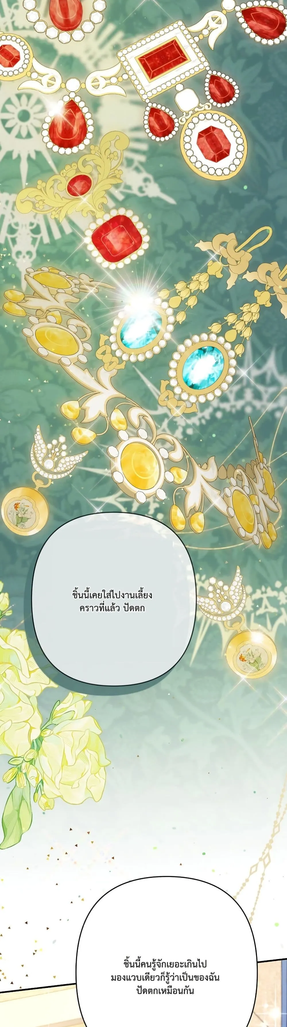 Manga-lc-com อ่านมังงะ อ่านการ์ตูน ออนไลน์ ฟรี I Faked a Pregnancy, but My Husband Returned ตอนที่ 1 2 3 4 5 6 7 8 9 10 11 12 13 14 ฟรี ไม่มีโฆษณา Manga-lc - อ่าน มังงะ อ่าน การ์ตูน ออนไลน์ อ่านมังงะ ฟรี