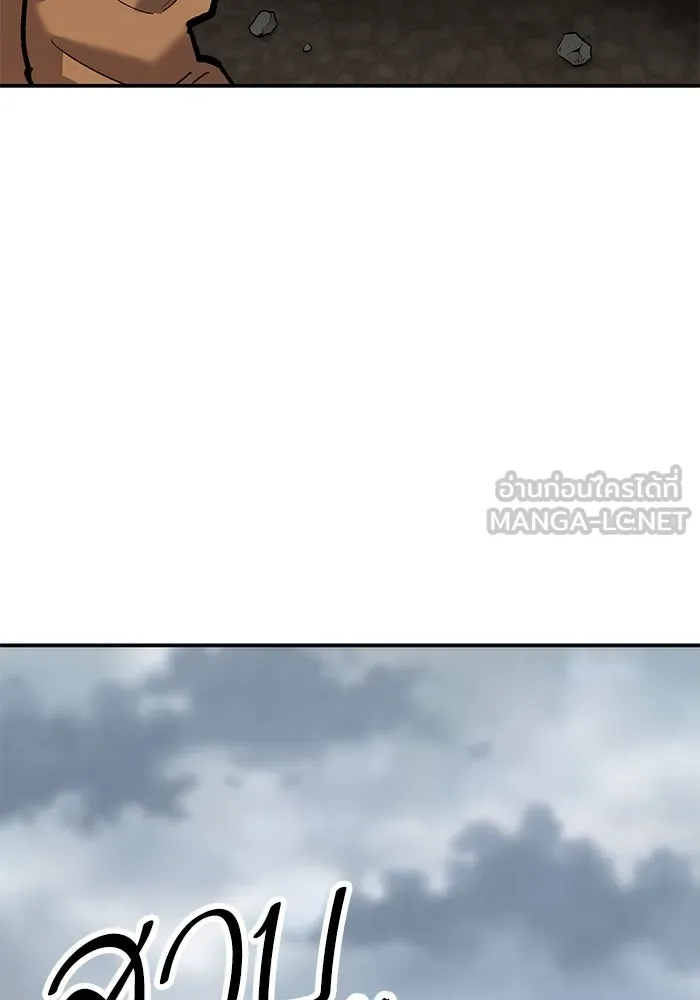 ยอดคนเลเวลทะลุ ตอนที่ 29 บุกทางเหนือ รูปที่ 135