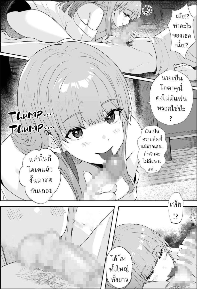 Doujin-Lc- อ่าน โดจิน มังฮวา เกาหลี ญี่ปุ่น จีน แปลไทย เพื่อนบ้านติดใจควยผม ตอนที่ 1 2 3 4 5 6 7 8 9 10 11 12 13 14 ฟรี ไม่มีโฆษณา อ่าน โดจิน Manhwa เกาหลี ญี่ปุ่น จีน เรามีครบ คัดมาให้เน้นๆ โดจิน 18+ รับประกันความฟินโดย  Doujin Lc