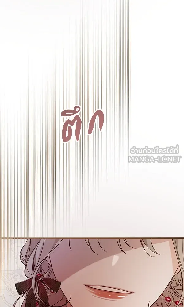 ชีวิตนี้เพื่อเธอ ตอนที่ 44 รูปที่ 54