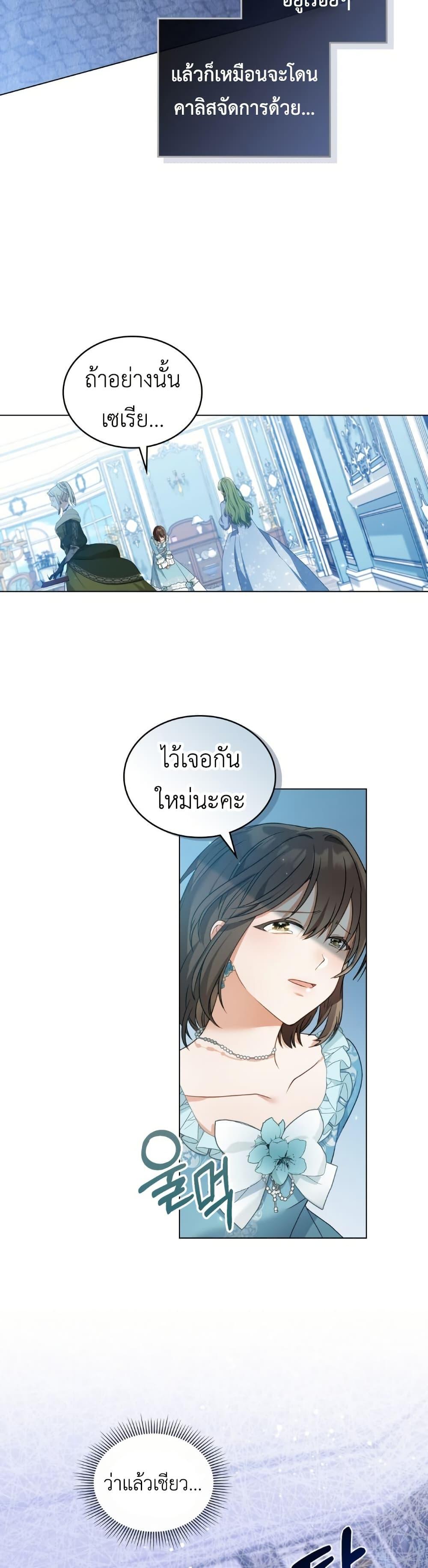 Manga-lc-com อ่านมังงะ อ่านการ์ตูน ออนไลน์ ฟรี The Tragedy of a Villainess ตอนที่ 1 2 3 4 5 6 7 8 9 10 11 12 13 14 ฟรี ไม่มีโฆษณา Manga-lc - อ่าน มังงะ อ่าน การ์ตูน ออนไลน์ อ่านมังงะ ฟรี