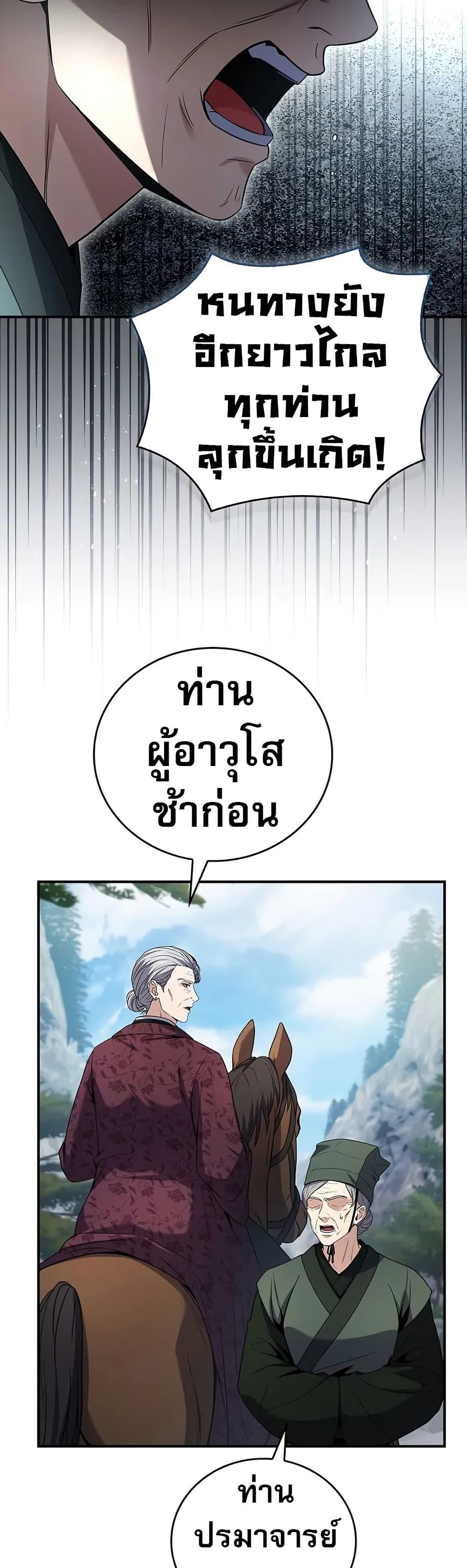 Manga-lc-com อ่านมังงะ อ่านการ์ตูน ออนไลน์ ฟรี Reincarnated Escort Warrior ตอนที่ 1 2 3 4 5 6 7 8 9 10 11 12 13 14 ฟรี ไม่มีโฆษณา Manga-lc - อ่าน มังงะ อ่าน การ์ตูน ออนไลน์ อ่านมังงะ ฟรี