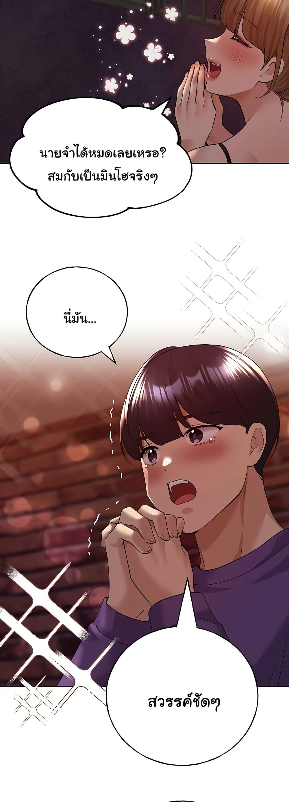 Doujin-Lc- อ่าน โดจิน มังฮวา เกาหลี ญี่ปุ่น จีน แปลไทย My Illustrator ตอนที่ 1 2 3 4 5 6 7 8 9 10 11 12 13 14 ฟรี ไม่มีโฆษณา อ่าน โดจิน Manhwa เกาหลี ญี่ปุ่น จีน เรามีครบ คัดมาให้เน้นๆ โดจิน 18+ รับประกันความฟินโดย  Doujin Lc