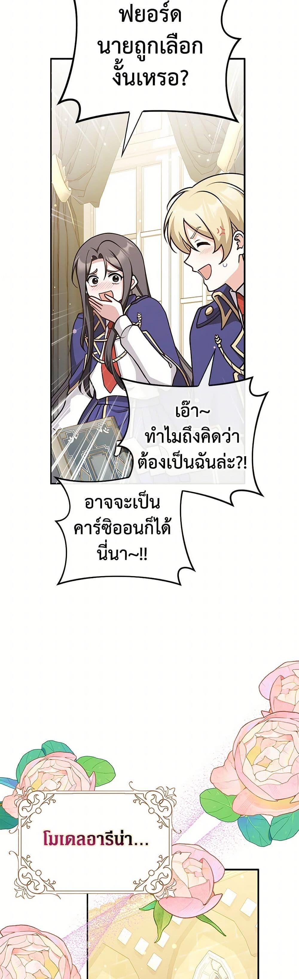 Manga-lc-com อ่านมังงะ อ่านการ์ตูน ออนไลน์ ฟรี Friends Shouldn’t Act This Way ตอนที่ 1 2 3 4 5 6 7 8 9 10 11 12 13 14 ฟรี ไม่มีโฆษณา Manga-lc - อ่าน มังงะ อ่าน การ์ตูน ออนไลน์ อ่านมังงะ ฟรี