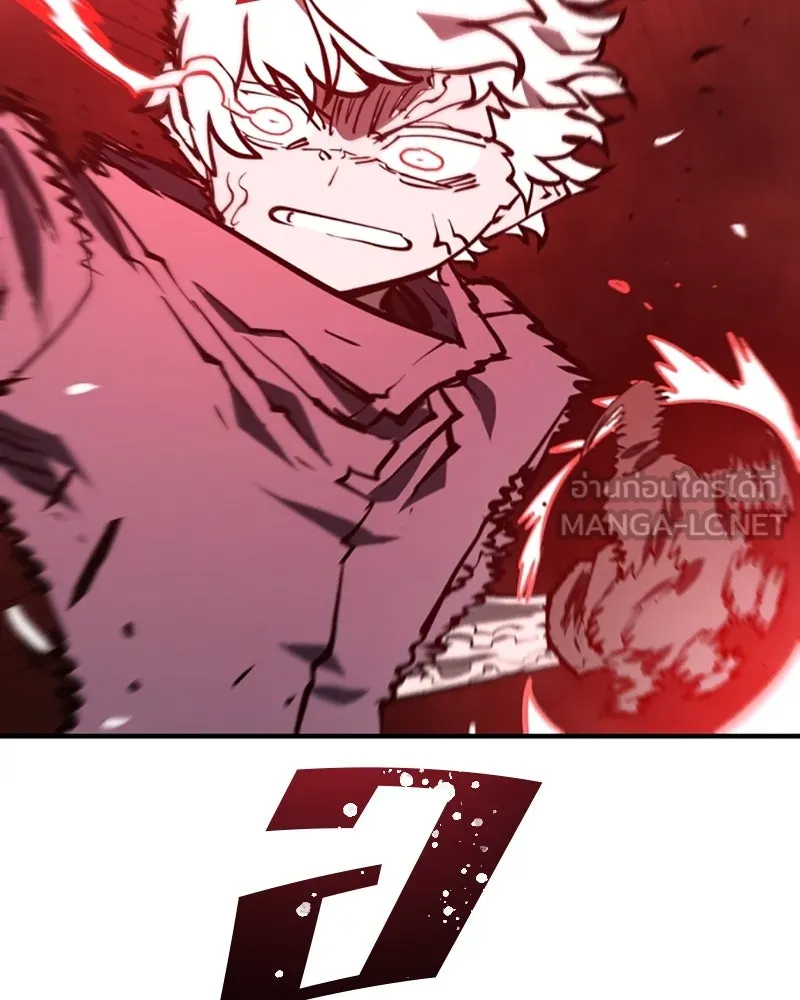 Player ตอนที่ 148 รูปที่ 24