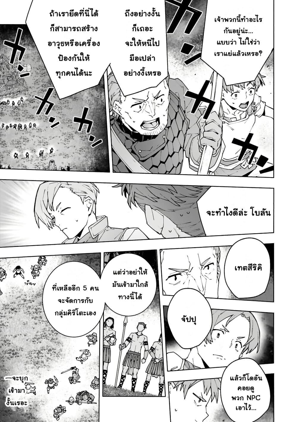 Manga-lc-com อ่านมังงะ อ่านการ์ตูน ออนไลน์ ฟรี Sword Art Online – Unital Ring ตอนที่ 1 2 3 4 5 6 7 8 9 10 11 12 13 14 ฟรี ไม่มีโฆษณา Manga-lc - อ่าน มังงะ อ่าน การ์ตูน ออนไลน์ อ่านมังงะ ฟรี