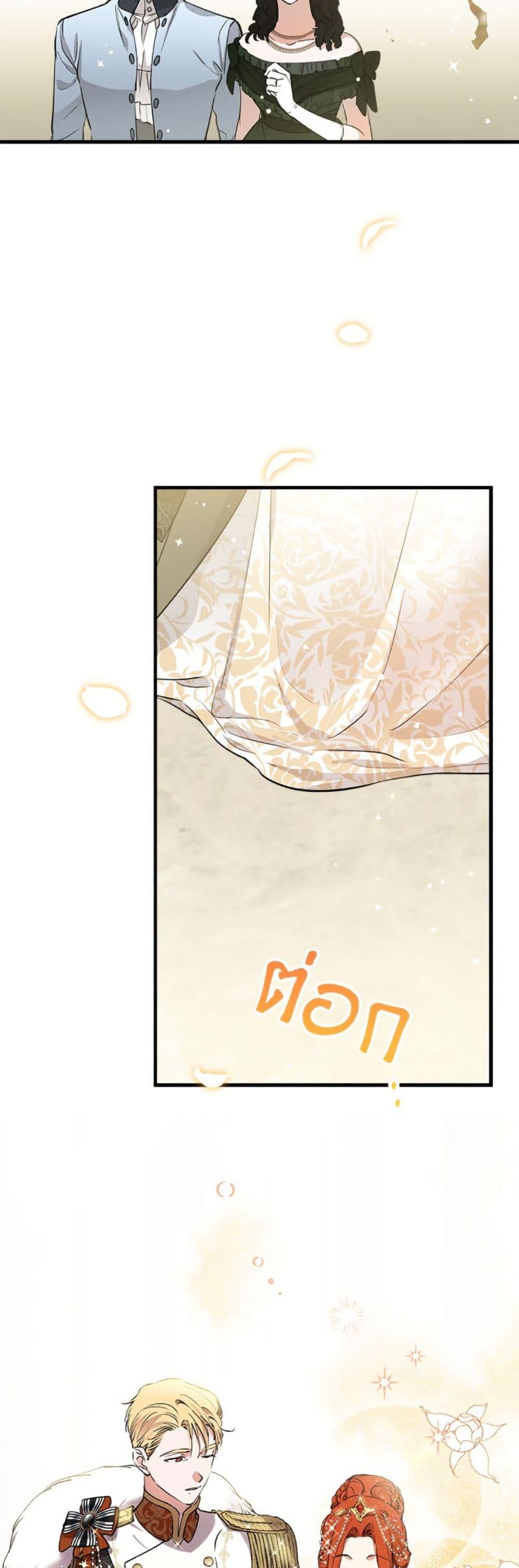 Manga-lc-com อ่านมังงะ อ่านการ์ตูน ออนไลน์ ฟรี The Strongest Characters in the World are Obsessed With Me ตอนที่ 1 2 3 4 5 6 7 8 9 10 11 12 13 14 ฟรี ไม่มีโฆษณา Manga-lc - อ่าน มังงะ อ่าน การ์ตูน ออนไลน์ อ่านมังงะ ฟรี