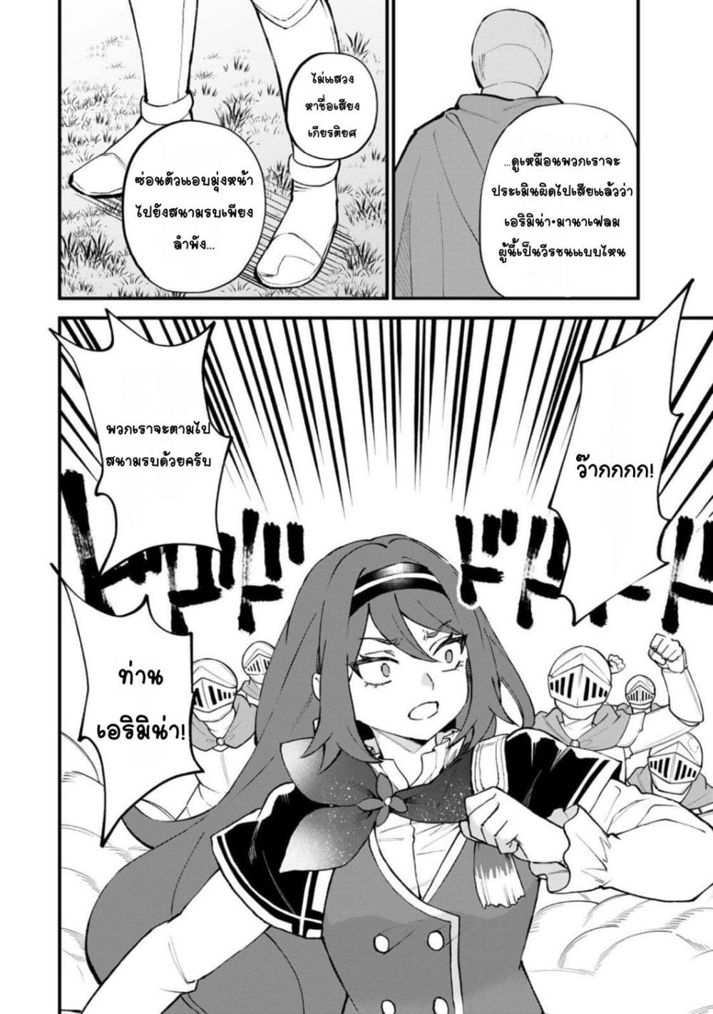 Manga-lc-com อ่านมังงะ อ่านการ์ตูน ออนไลน์ ฟรี Sekai Saikyou no Majo, Hajimemashita – Watashidake “Kouryaku Saito” wo Mireru Sekai de Jiyuu ni Ikimasu ตอนที่ 1 2 3 4 5 6 7 8 9 10 11 12 13 14 ฟรี ไม่มีโฆษณา Manga-lc - อ่าน มังงะ อ่าน การ์ตูน ออนไลน์ อ่านมังงะ ฟรี