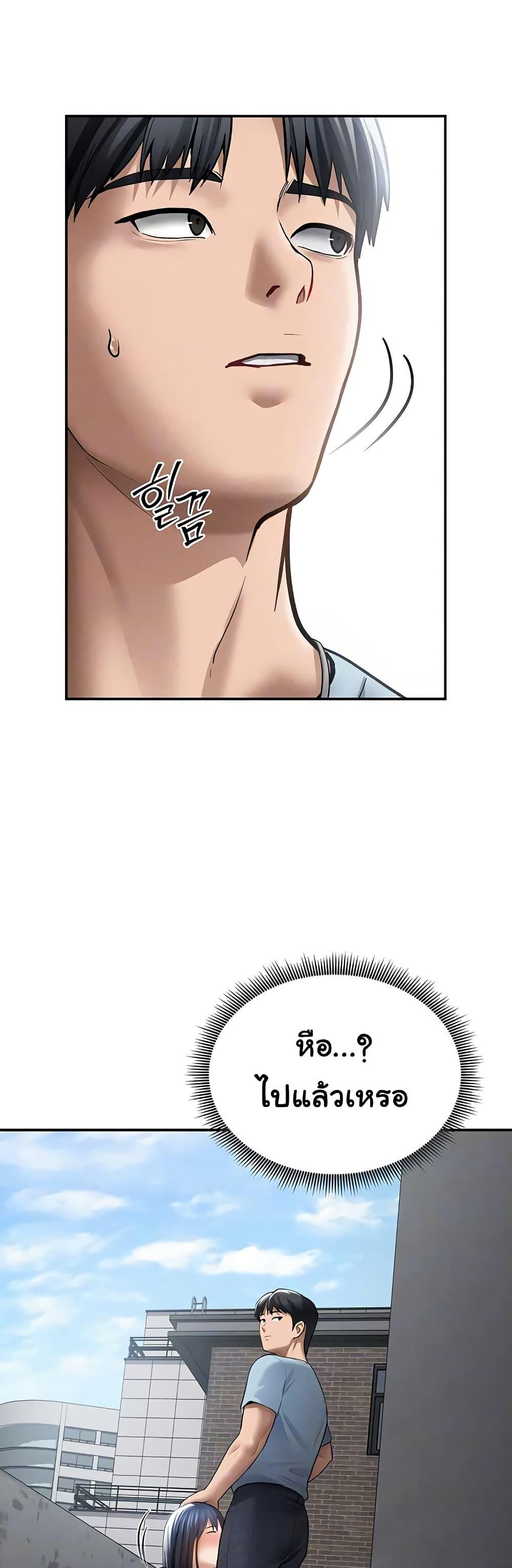 Doujin-Lc- อ่าน โดจิน มังฮวา เกาหลี ญี่ปุ่น จีน แปลไทย My Eyes Now See ตอนที่ 1 2 3 4 5 6 7 8 9 10 11 12 13 14 ฟรี ไม่มีโฆษณา อ่าน โดจิน Manhwa เกาหลี ญี่ปุ่น จีน เรามีครบ คัดมาให้เน้นๆ โดจิน 18+ รับประกันความฟินโดย  Doujin Lc