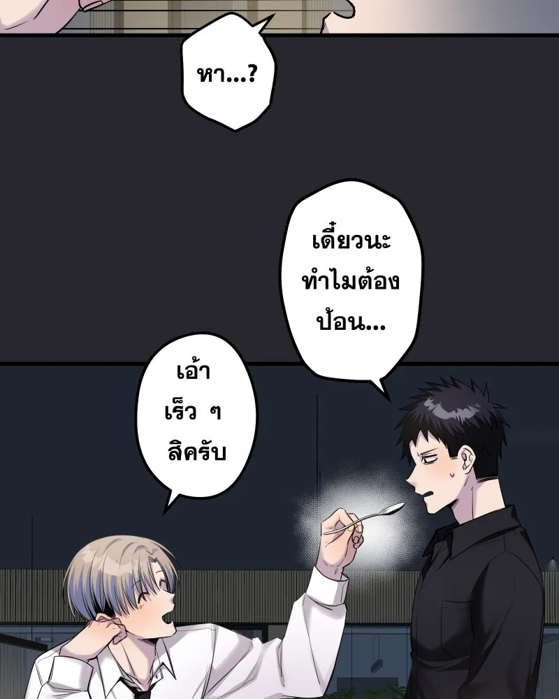 Promise of Death ตอนที่ ep18  น่ารัก รูปที่ 14