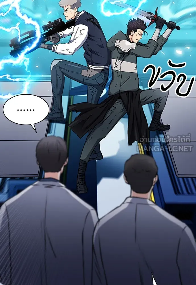 ดรูอิดแห่งสถานีโซล ตอนที่ 79 รูปที่ 78