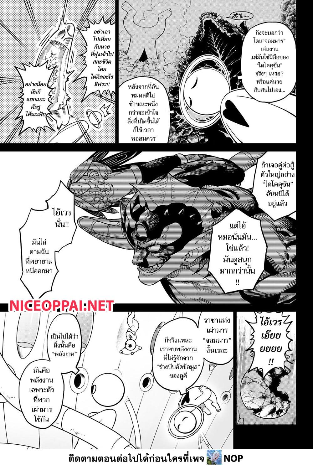 Manga-lc-com อ่านมังงะ อ่านการ์ตูน ออนไลน์ ฟรี Versus ตอนที่ 1 2 3 4 5 6 7 8 9 10 11 12 13 14 ฟรี ไม่มีโฆษณา Manga-lc - อ่าน มังงะ อ่าน การ์ตูน ออนไลน์ อ่านมังงะ ฟรี