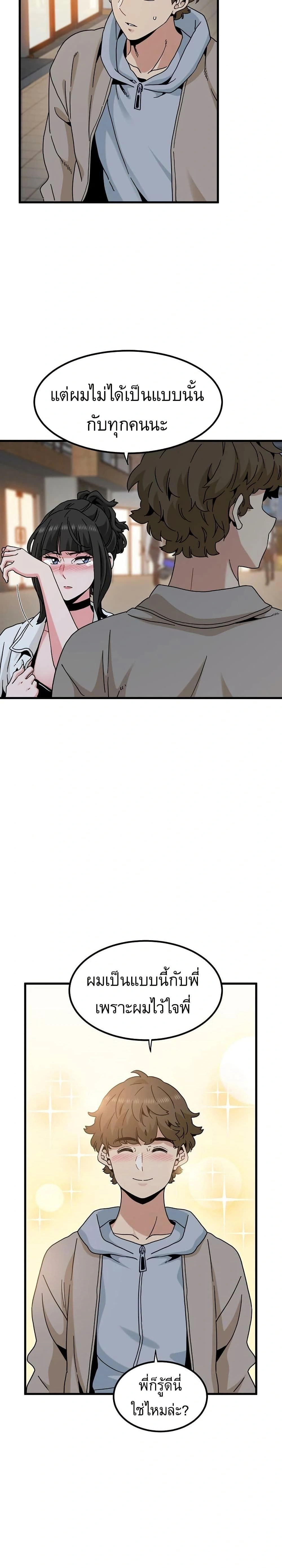 Doujin-Lc- อ่าน โดจิน มังฮวา เกาหลี ญี่ปุ่น จีน แปลไทย The Turning Point จุดเปลี่ยน ตอนที่ 1 2 3 4 5 6 7 8 9 10 11 12 13 14 ฟรี ไม่มีโฆษณา อ่าน โดจิน Manhwa เกาหลี ญี่ปุ่น จีน เรามีครบ คัดมาให้เน้นๆ โดจิน 18+ รับประกันความฟินโดย  Doujin Lc