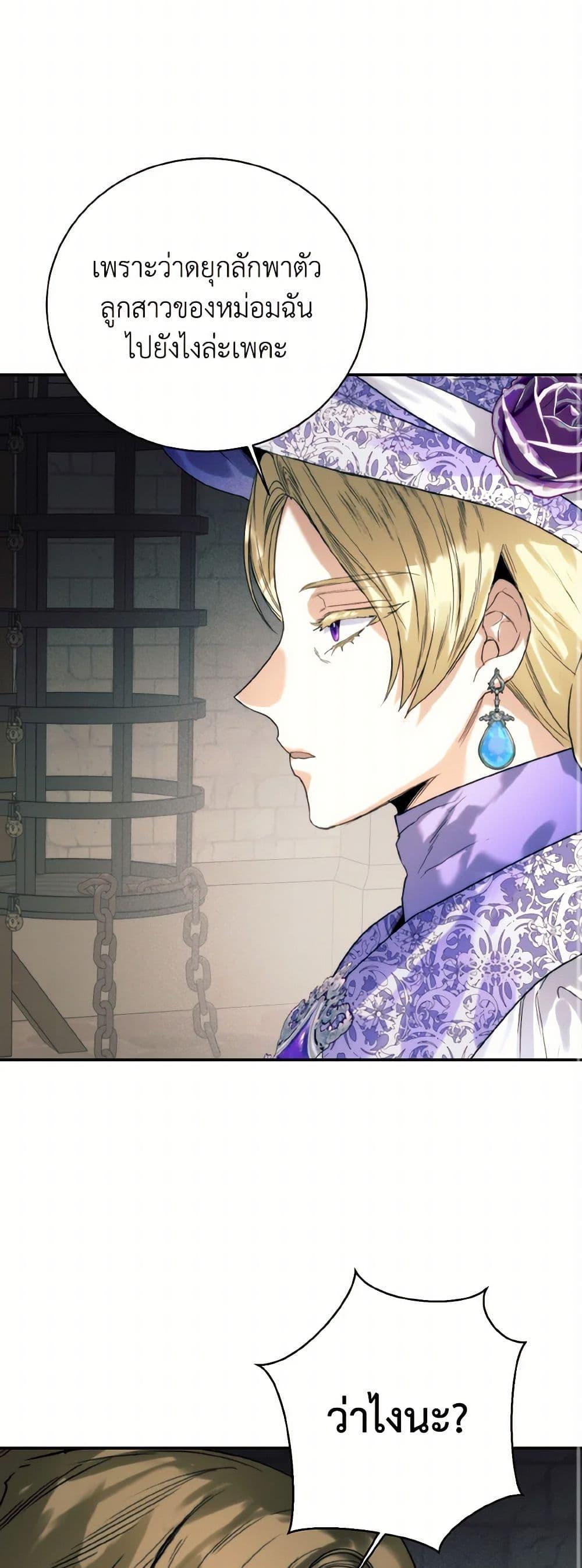 Manga-lc-com อ่านมังงะ อ่านการ์ตูน ออนไลน์ ฟรี Royal Marriage ตอนที่ 1 2 3 4 5 6 7 8 9 10 11 12 13 14 ฟรี ไม่มีโฆษณา Manga-lc - อ่าน มังงะ อ่าน การ์ตูน ออนไลน์ อ่านมังงะ ฟรี