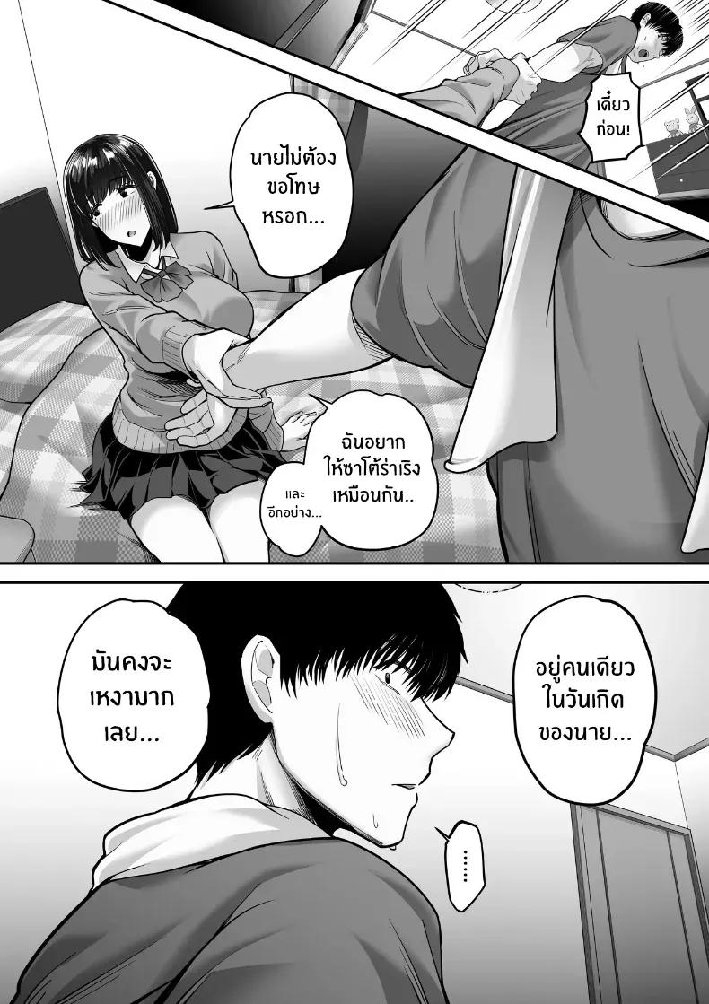 Doujin-Lc- อ่าน โดจิน มังฮวา เกาหลี ญี่ปุ่น จีน แปลไทย 1 ตอนที่ 1 2 3 4 5 6 7 8 9 10 11 12 13 14 ฟรี ไม่มีโฆษณา อ่าน โดจิน Manhwa เกาหลี ญี่ปุ่น จีน เรามีครบ คัดมาให้เน้นๆ โดจิน 18+ รับประกันความฟินโดย  Doujin Lc