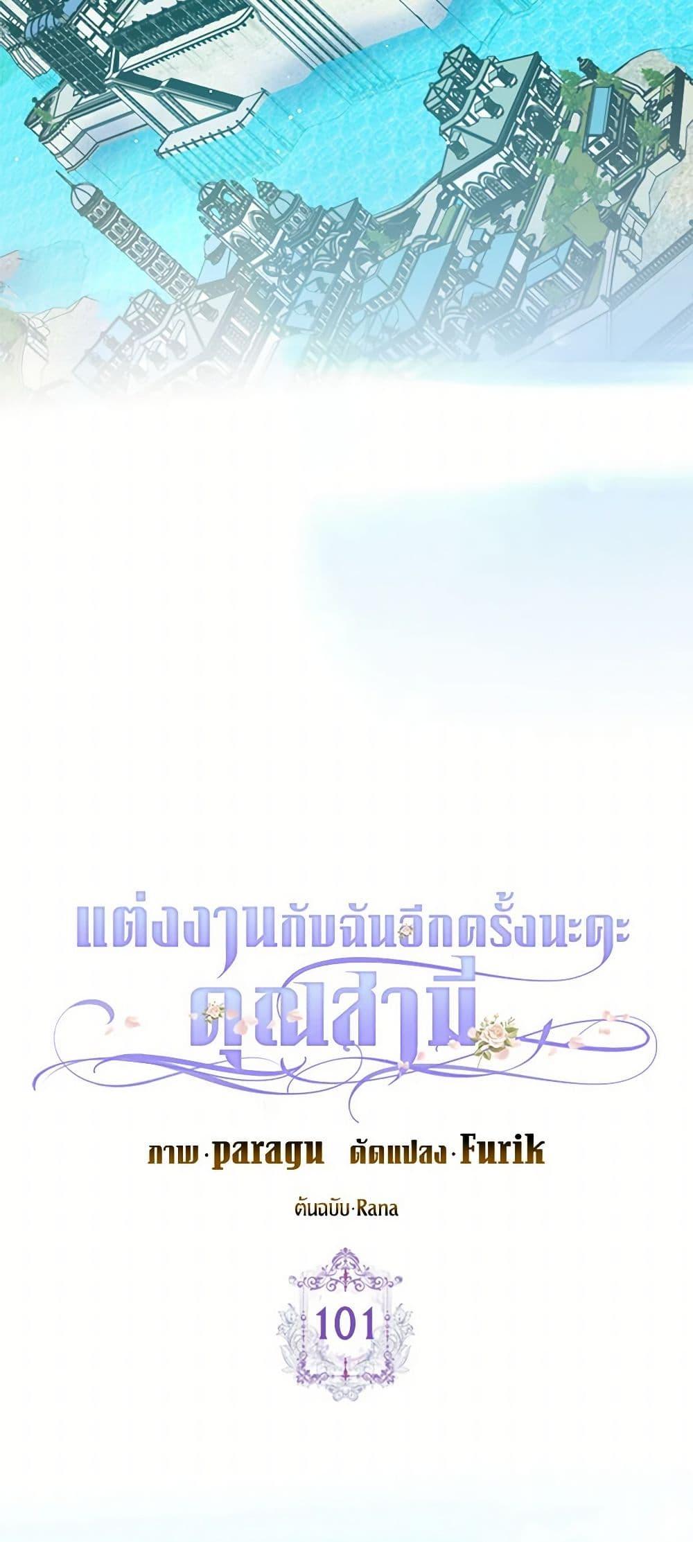 Manga-lc-com อ่านมังงะ อ่านการ์ตูน ออนไลน์ ฟรี Please Marry Me Again! ตอนที่ 1 2 3 4 5 6 7 8 9 10 11 12 13 14 ฟรี ไม่มีโฆษณา Manga-lc - อ่าน มังงะ อ่าน การ์ตูน ออนไลน์ อ่านมังงะ ฟรี