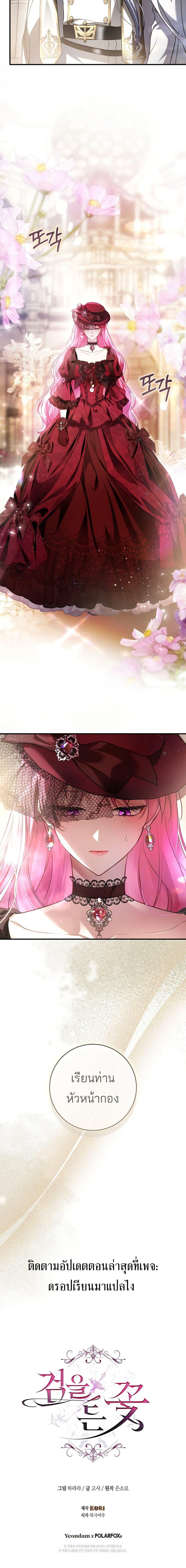 Manga-lc-com อ่านมังงะ อ่านการ์ตูน ออนไลน์ ฟรี The Flower With a Sword ตอนที่ 1 2 3 4 5 6 7 8 9 10 11 12 13 14 ฟรี ไม่มีโฆษณา Manga-lc - อ่าน มังงะ อ่าน การ์ตูน ออนไลน์ อ่านมังงะ ฟรี