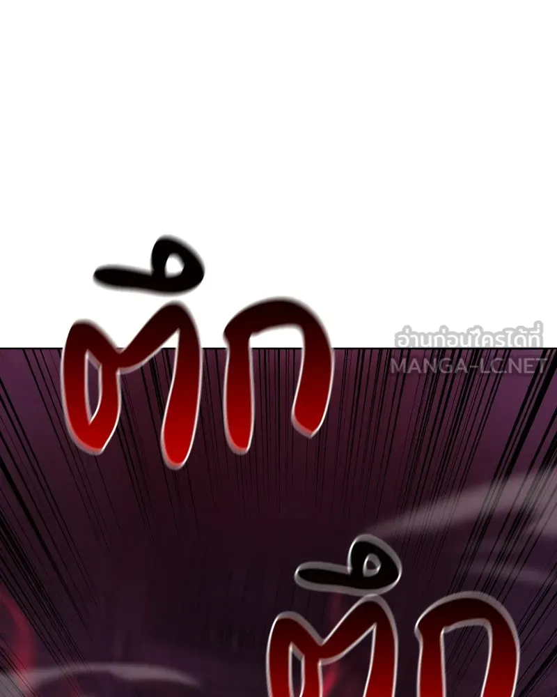 เกิดอีกทีเป็นว่าที่ประมุขลัทธิมาร ตอนที่ 75 รูปที่ 72