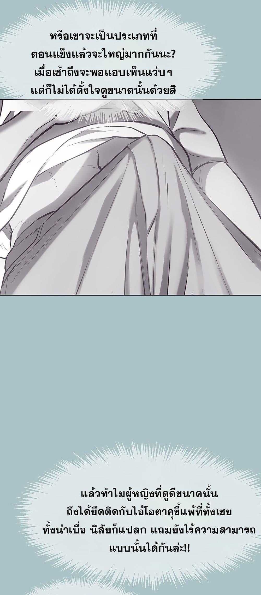 Doujin-Lc- อ่าน โดจิน มังฮวา เกาหลี ญี่ปุ่น จีน แปลไทย Sorry I Have ตอนที่ 1 2 3 4 5 6 7 8 9 10 11 12 13 14 ฟรี ไม่มีโฆษณา อ่าน โดจิน Manhwa เกาหลี ญี่ปุ่น จีน เรามีครบ คัดมาให้เน้นๆ โดจิน 18+ รับประกันความฟินโดย  Doujin Lc