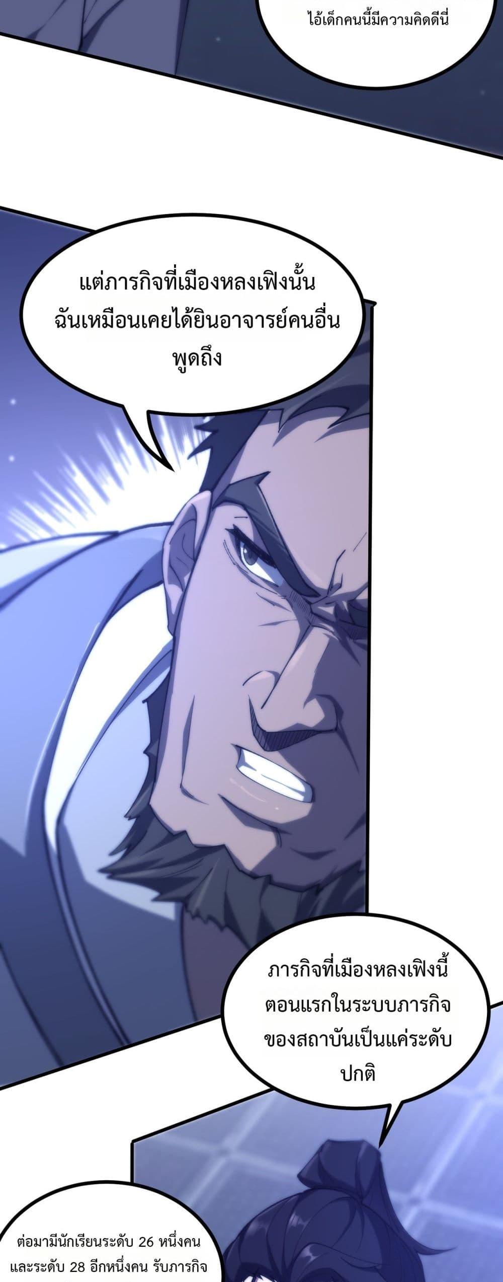 Manga-lc-com อ่านมังงะ อ่านการ์ตูน ออนไลน์ ฟรี SSSlevelSaint ตอนที่ 1 2 3 4 5 6 7 8 9 10 11 12 13 14 ฟรี ไม่มีโฆษณา Manga-lc - อ่าน มังงะ อ่าน การ์ตูน ออนไลน์ อ่านมังงะ ฟรี