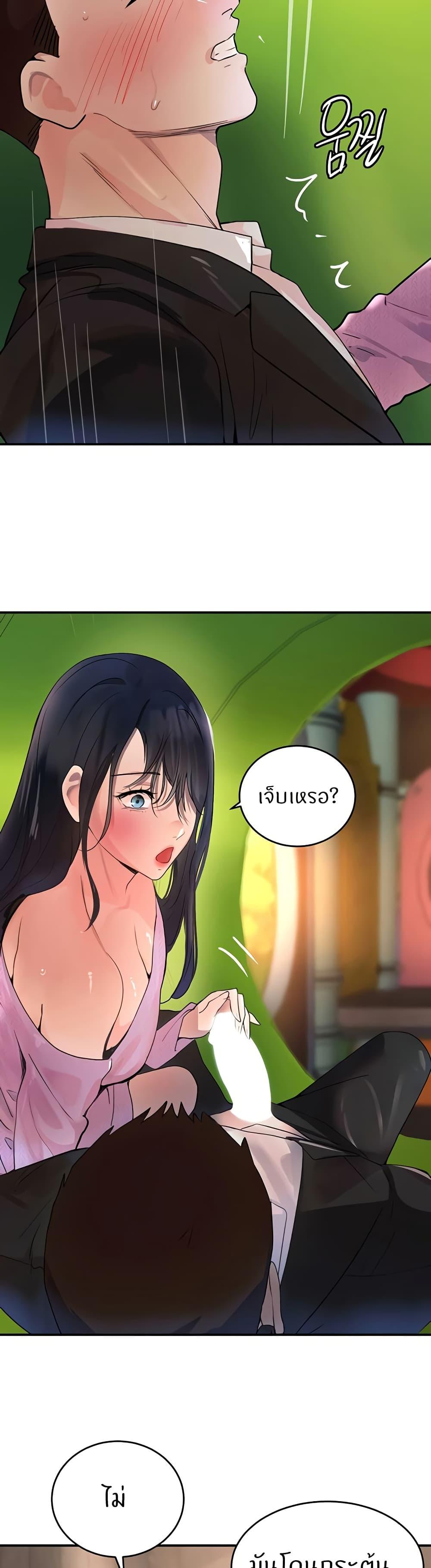 Doujin-Lc- อ่าน โดจิน มังฮวา เกาหลี ญี่ปุ่น จีน แปลไทย The Boss’s Daughter ตอนที่ 1 2 3 4 5 6 7 8 9 10 11 12 13 14 ฟรี ไม่มีโฆษณา อ่าน โดจิน Manhwa เกาหลี ญี่ปุ่น จีน เรามีครบ คัดมาให้เน้นๆ โดจิน 18+ รับประกันความฟินโดย  Doujin Lc