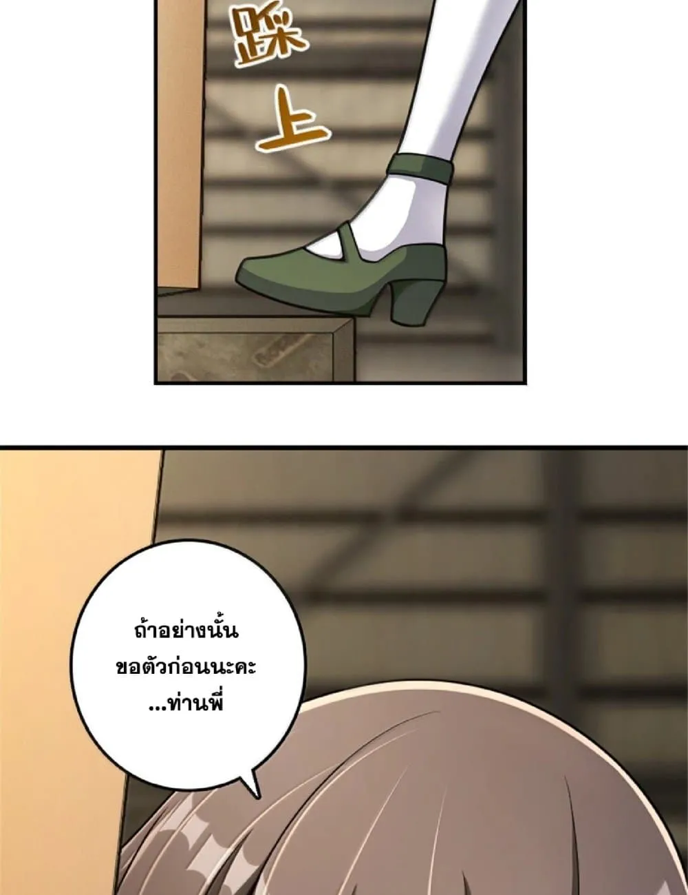 Manga-lc-com อ่านมังงะ อ่านการ์ตูน ออนไลน์ ฟรี Release That Witch ตอนที่ 1 2 3 4 5 6 7 8 9 10 11 12 13 14 ฟรี ไม่มีโฆษณา Manga-lc - อ่าน มังงะ อ่าน การ์ตูน ออนไลน์ อ่านมังงะ ฟรี