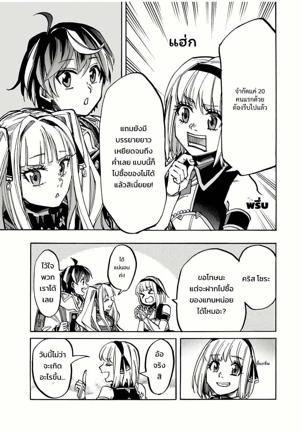 Manga-lc-com อ่านมังงะ อ่านการ์ตูน ออนไลน์ ฟรี Walking in Another World ตอนที่ 1 2 3 4 5 6 7 8 9 10 11 12 13 14 ฟรี ไม่มีโฆษณา Manga-lc - อ่าน มังงะ อ่าน การ์ตูน ออนไลน์ อ่านมังงะ ฟรี