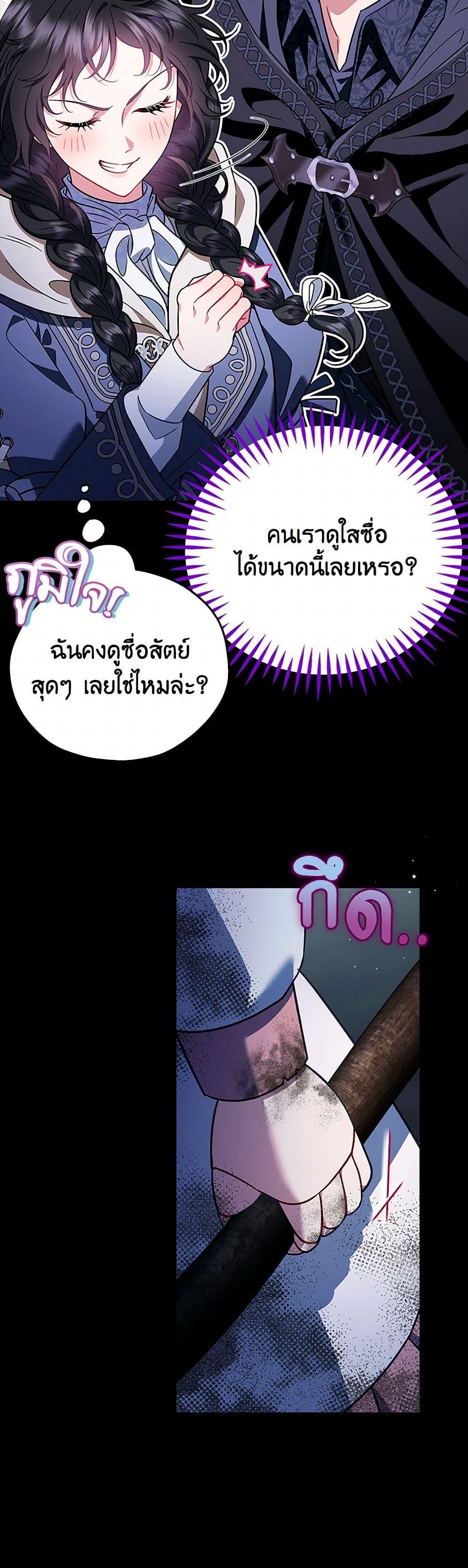Manga-lc-com อ่านมังงะ อ่านการ์ตูน ออนไลน์ ฟรี I Will Become the Villain’s Poison Taster ตอนที่ 1 2 3 4 5 6 7 8 9 10 11 12 13 14 ฟรี ไม่มีโฆษณา Manga-lc - อ่าน มังงะ อ่าน การ์ตูน ออนไลน์ อ่านมังงะ ฟรี
