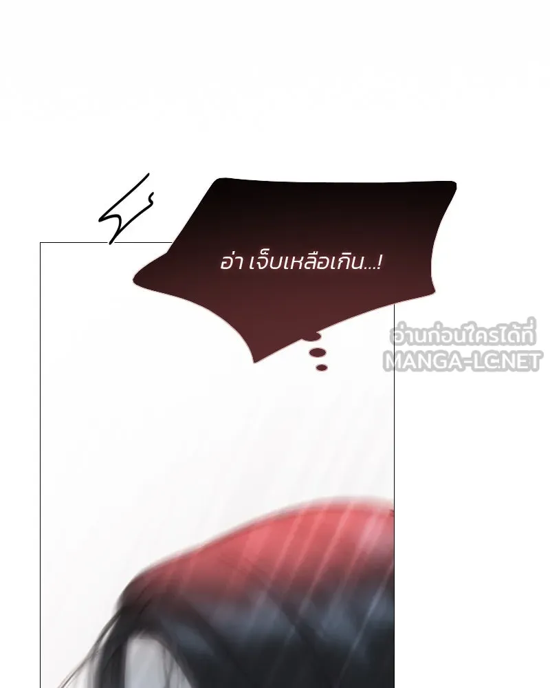 เซเรน่า ตอนที่ 72 รูปที่ 66