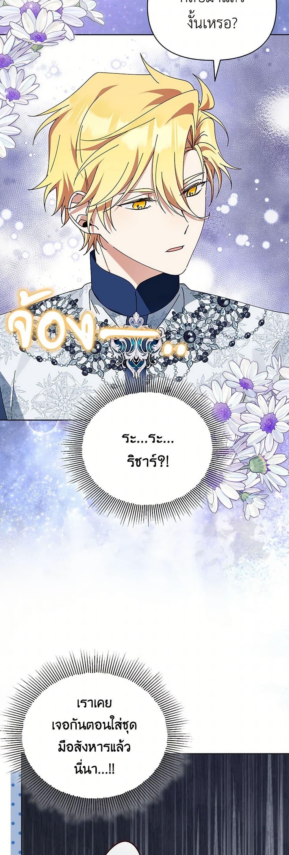 Manga-lc-com อ่านมังงะ อ่านการ์ตูน ออนไลน์ ฟรี The Bird Empress ตอนที่ 1 2 3 4 5 6 7 8 9 10 11 12 13 14 ฟรี ไม่มีโฆษณา Manga-lc - อ่าน มังงะ อ่าน การ์ตูน ออนไลน์ อ่านมังงะ ฟรี