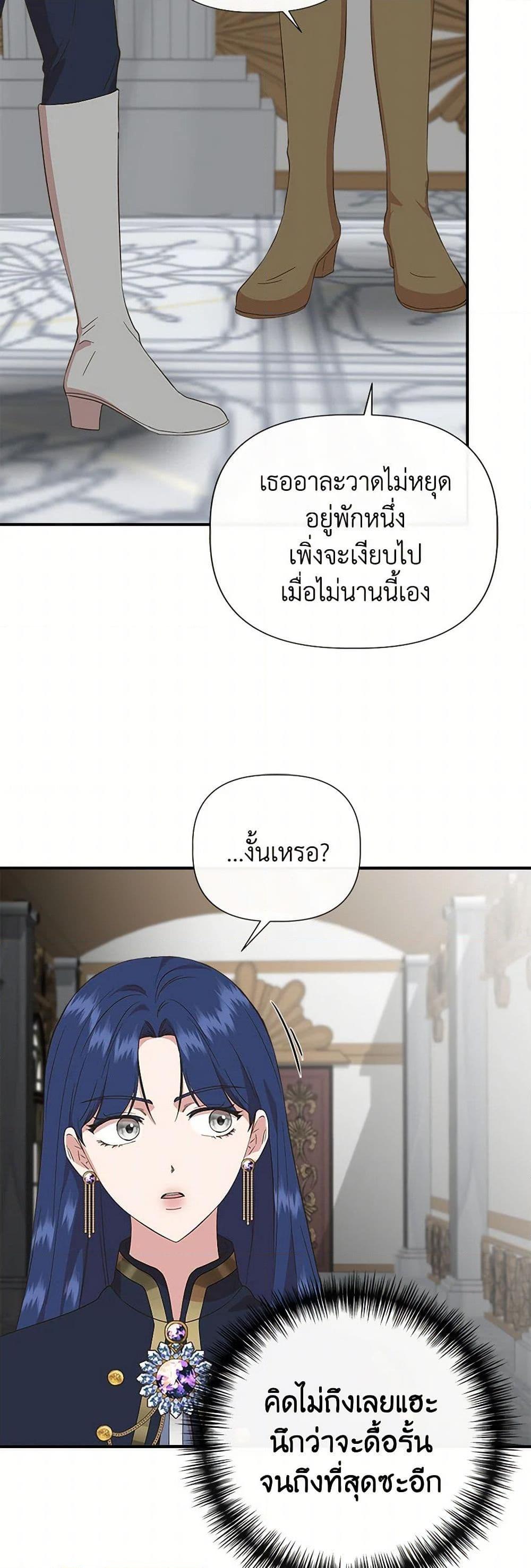Manga-lc-com อ่านมังงะ อ่านการ์ตูน ออนไลน์ ฟรี I Wasn’t the Cinderella ตอนที่ 1 2 3 4 5 6 7 8 9 10 11 12 13 14 ฟรี ไม่มีโฆษณา Manga-lc - อ่าน มังงะ อ่าน การ์ตูน ออนไลน์ อ่านมังงะ ฟรี