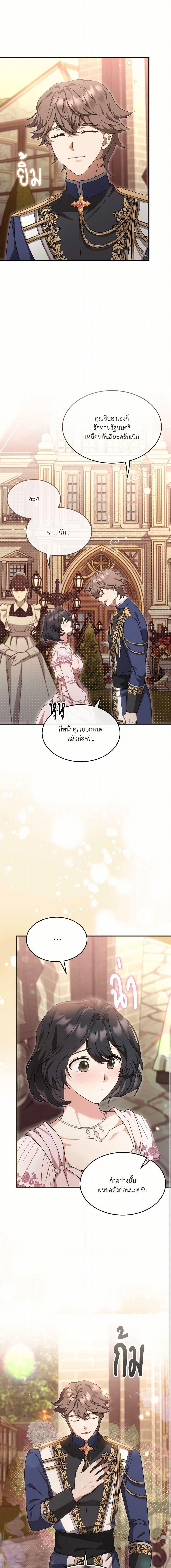 Manga-lc-com อ่านมังงะ อ่านการ์ตูน ออนไลน์ ฟรี The Sorcerer in my Nightstand ตอนที่ 1 2 3 4 5 6 7 8 9 10 11 12 13 14 ฟรี ไม่มีโฆษณา Manga-lc - อ่าน มังงะ อ่าน การ์ตูน ออนไลน์ อ่านมังงะ ฟรี