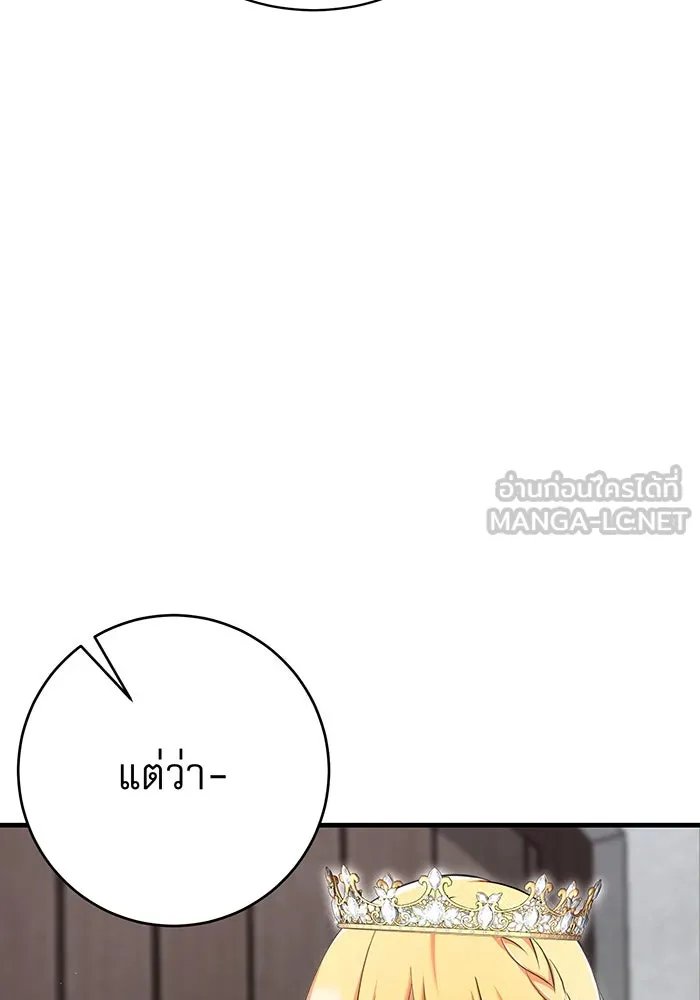 นางร้ายที่ไหนจะมีคุณธรรม ตอนที่ 128 รูปที่ 30