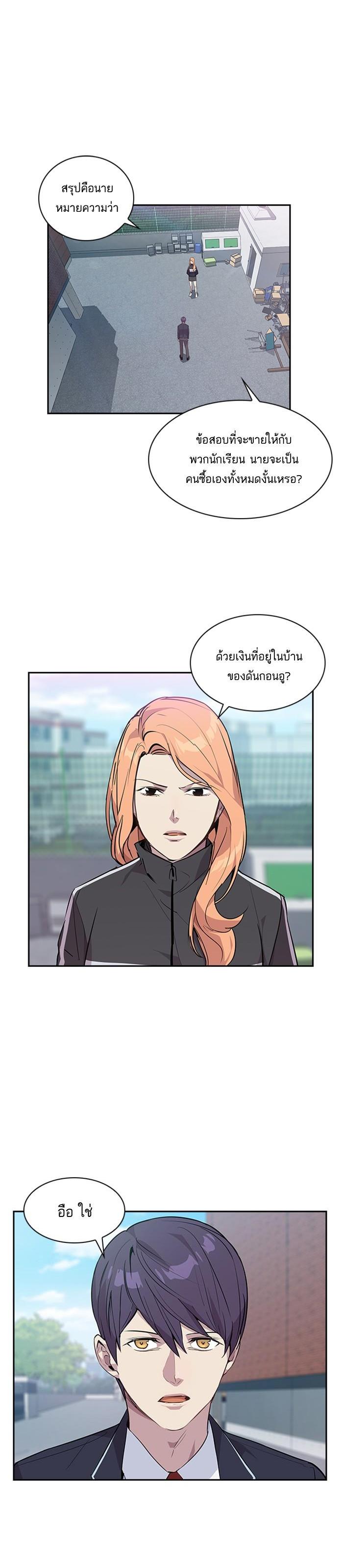 Manga-lc-com อ่านมังงะ อ่านการ์ตูน ออนไลน์ ฟรี The World Is Money and Power กลโกงโลกพนัน ตอนที่ 1 2 3 4 5 6 7 8 9 10 11 12 13 14 ฟรี ไม่มีโฆษณา Manga-lc - อ่าน มังงะ อ่าน การ์ตูน ออนไลน์ อ่านมังงะ ฟรี