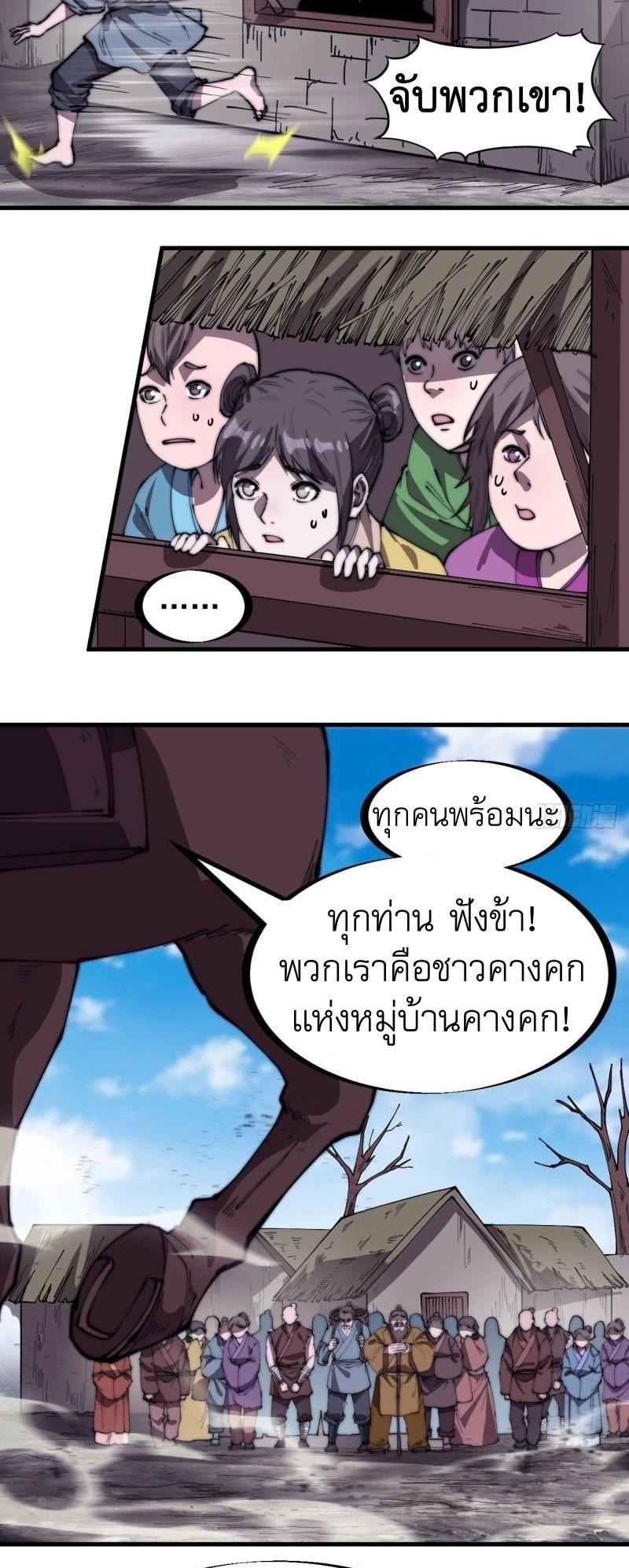 Manga-lc-com อ่านมังงะ อ่านการ์ตูน ออนไลน์ ฟรี It Starts With A Mountain ตอนที่ 1 2 3 4 5 6 7 8 9 10 11 12 13 14 ฟรี ไม่มีโฆษณา Manga-lc - อ่าน มังงะ อ่าน การ์ตูน ออนไลน์ อ่านมังงะ ฟรี