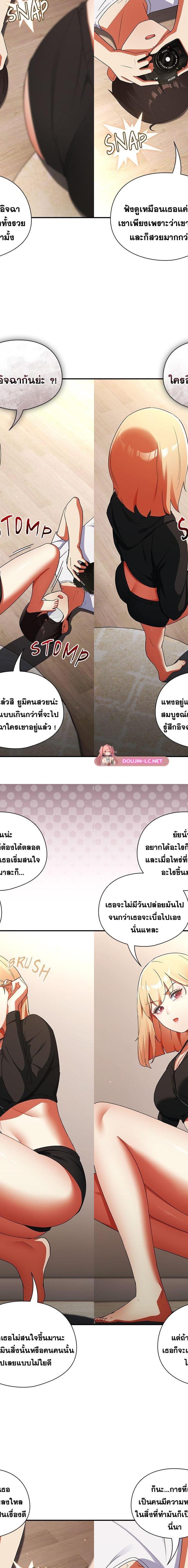 Take a Photo of Me ตอนที่ 2 5