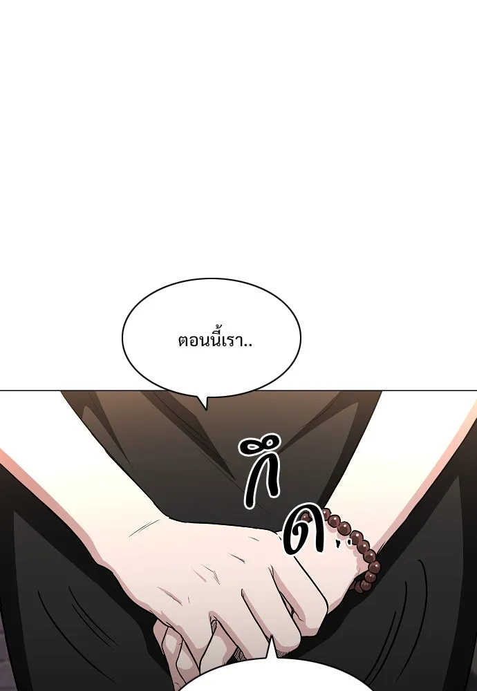 JAKDU ตอนที่ 59 รูปที่ 116