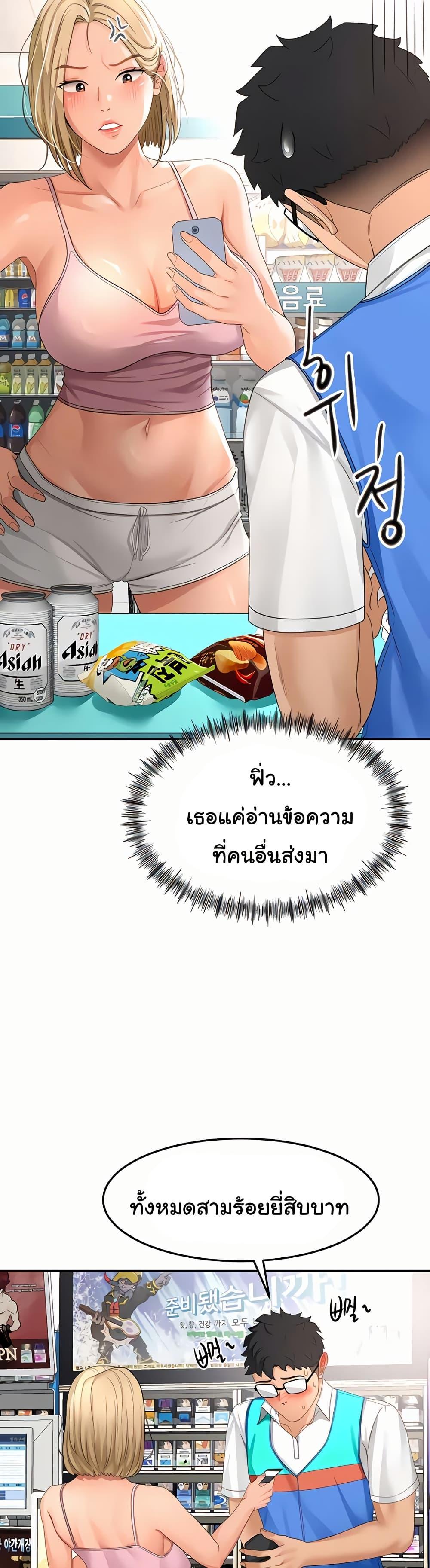 Doujin-Lc- อ่าน โดจิน มังฮวา เกาหลี ญี่ปุ่น จีน แปลไทย Rooftop Sex King ตอนที่ 1 2 3 4 5 6 7 8 9 10 11 12 13 14 ฟรี ไม่มีโฆษณา อ่าน โดจิน Manhwa เกาหลี ญี่ปุ่น จีน เรามีครบ คัดมาให้เน้นๆ โดจิน 18+ รับประกันความฟินโดย  Doujin Lc
