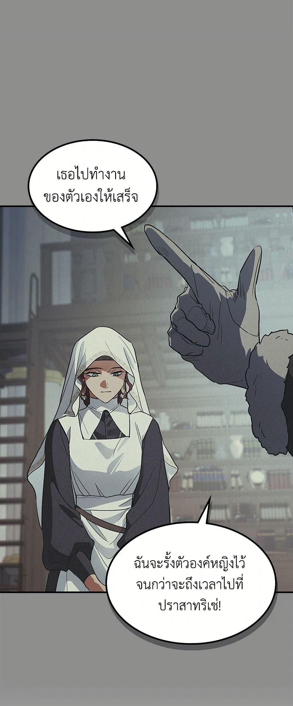 Manga-lc-com อ่านมังงะ อ่านการ์ตูน ออนไลน์ ฟรี The Lady and the Beast ตอนที่ 1 2 3 4 5 6 7 8 9 10 11 12 13 14 ฟรี ไม่มีโฆษณา Manga-lc - อ่าน มังงะ อ่าน การ์ตูน ออนไลน์ อ่านมังงะ ฟรี